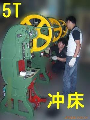 【訂購5T軸承式?jīng)_床】價格,廠家,圖片,沖床,德明機械(深圳)-