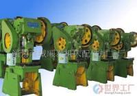 批發(fā)普通JB23-40沖床(圖)價(jià)格_批發(fā)普通JB23-40沖床(圖)廠家_世界工廠網(wǎng)產(chǎn)品信息庫