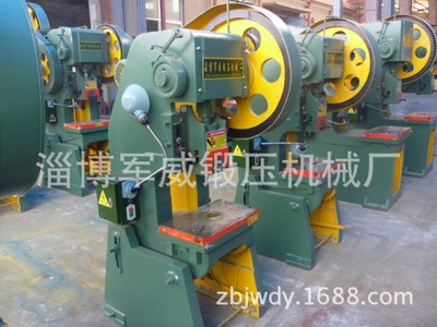 淄博軍威鍛壓機(jī)械廠 專(zhuān)業(yè)供應(yīng)16噸普通沖床，實(shí)拍圖片展示